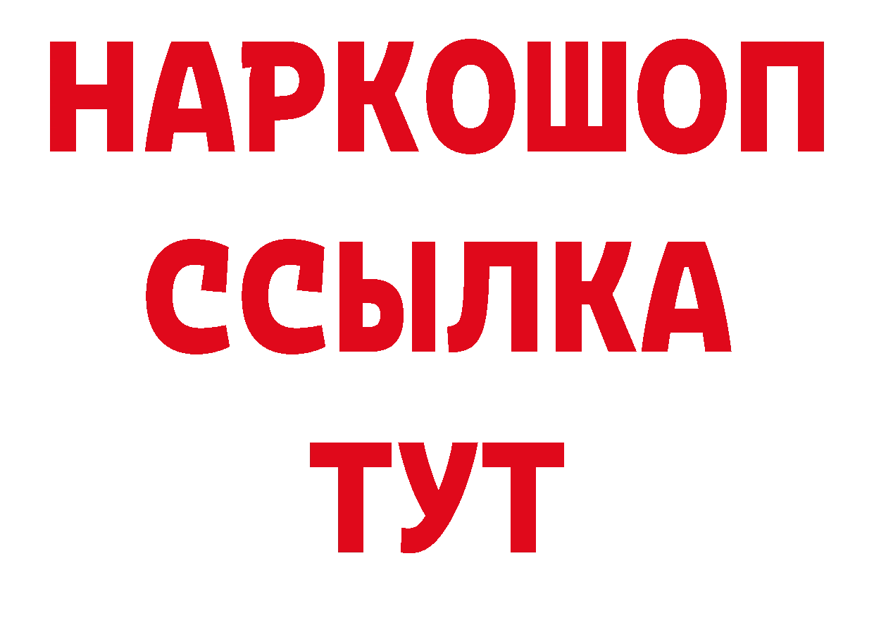 БУТИРАТ оксана tor нарко площадка кракен Пыталово